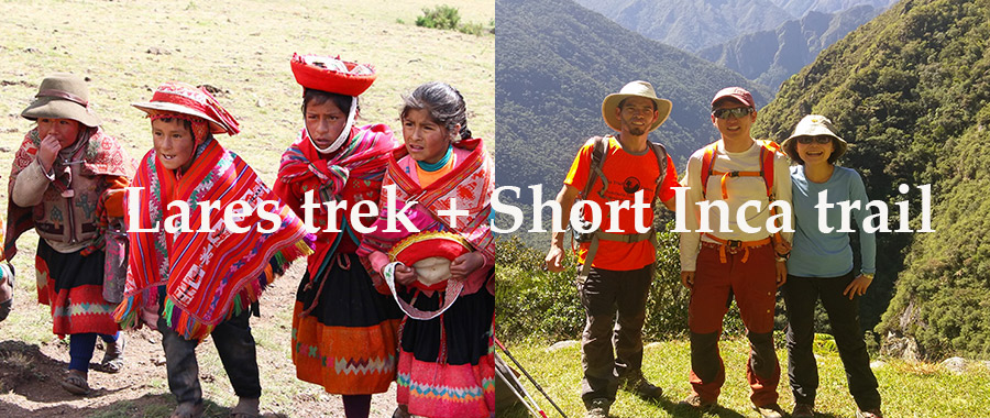 Lares Trek & Short Inca Trail 5D/4N